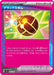 Pokemon Deluxe bomb ACE Spec Mega Evolution Start Deck 100 MC 684/742 Japanese Single Card
