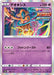 Pokemon Deoxys Holo VSTAR Universe High Class s12a 060/172 Japanese Single Card