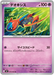 Pokemon Deoxys Non Holo Ninja Spinner M4 034/083 Japanese Single Card