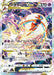 Pokemon Deoxys VSTAR SAR VSTAR Universe High Class s12a 223/172 Japanese Single Card