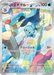 Pokemon Dewott AR White Flare sv11W 103/086 Japanese Single Card