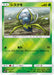 Pokemon Dewpider Reverse Holo GX Battle Boost sm4+ 004/114 Japanese Single Card