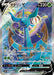 Pokemon Dhelmise V SR Sword s1W 061/060 Japanese Single Card