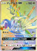 Pokemon Dialga GX HR Ultra Force sm5+ 060/050 Japanese Single Card