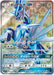 Pokemon Dialga GX SR Ultra Force sm5+ 054/050 Japanese Single Card