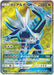 Pokemon Dialga GX SR Ultra Sun sm5s 069/066 Japanese Single Card