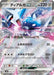 Pokemon Dialga ex Holo Generations Starter Decks svM 083/175 Japanese Single Card