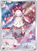 Pokemon Diancie AR VSTAR Universe High Class s12a 186/172 Japanese Single Card