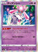 Pokemon Diancie Holo Battle Region s9a 035/067 Japanese Single Card
