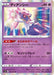 Pokemon Diancie Holo Legendary Heartbeat s3a 030/076 Japanese Single Card