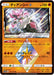 Pokemon Diancie PR Tag Team GX All Stars High Class sm12a 070/173 Japanese Single Card