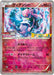 Pokemon Diancie Reverse Holo Seven & I Diancie Movie Commemoration Set Promo 054/XY-P Japanese Single Card