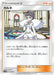 Pokemon Diantha Non Holo Tag Team GX All Stars High Class sm12a 148/173 Japanese Single Card