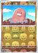 Pokemon Diglett Master Ball Pokemon 151 sv2a 050/165 Japanese Single Card