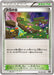 Pokemon Dimension Valley Non Holo The Best Of XY xy 156/171 Japanese Single Card