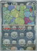 Pokemon Ditto Master Ball Pokemon 151 sv2a 132/165 Japanese Single Card