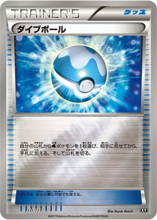 Pokemon Dive Ball Reverse Holo The Best Of XY xy 111/171 Japanese Single Card