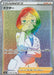 Pokemon Doctor HR Silver Lance s6H 089/070 Japanese Single Card