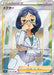 Pokemon Doctor SR Silver Lance s6H 081/070 Japanese Single Card