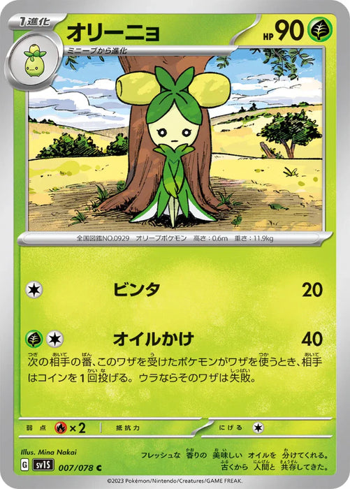 Pokemon Dolliv Non Holo Scarlet ex sv1S 007/078 Japanese Single Card