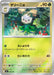 Pokemon Dolliv Reverse Holo Mega Evolution Start Deck 100 MC 070/742 Japanese Single Card