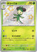 Pokemon Dolliv S Shiny Treasure ex High Class sv4a 204/190 Japanese Single Card