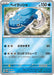 Pokemon Dondozo Reverse Holo Let's Start Playing Pokemon Card Game Campaign Promo 004/SV-P Japanese Single Card