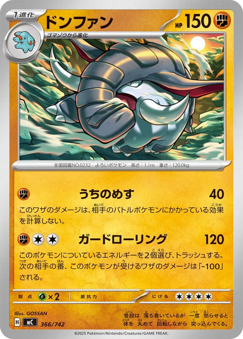 Pokemon Donphan Non Holo Mega Evolution Start Deck 100 MC 366/742 Japanese Single Card