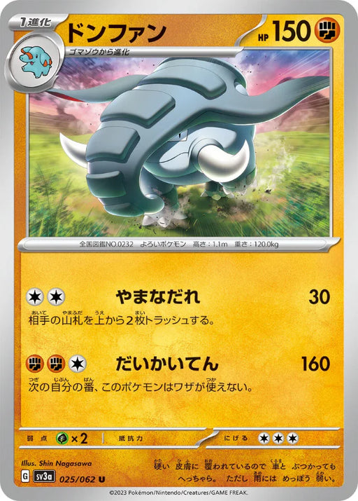 Pokemon Donphan Non Holo Raging Surf sv3a 025/062 Japanese Single Card