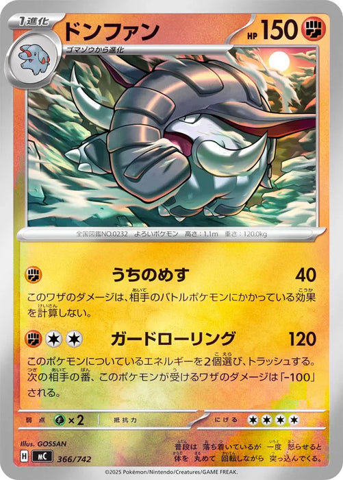 Pokemon Donphan Reverse Holo Mega Evolution Start Deck 100 MC 366/742 Japanese Single Card