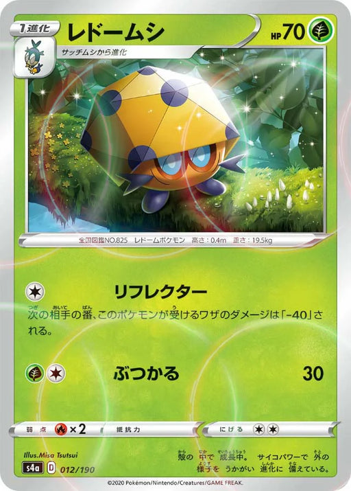 Pokemon Dottler Reverse Holo Shiny Star V High Class s4a 012/190 Japanese Single Card