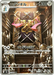 Pokemon Doublade AR Mega Evolution Nihil Zero M3 091/080 Japanese Single Card