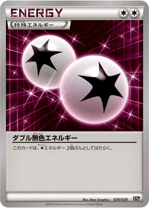 Pokemon Double Colorless Energy Non Holo M Audino EX Mega Battle Deck xyh 026/026 Japanese Single Card