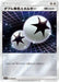 Pokemon Double Colorless Energy Reverse Holo GX Battle Boost sm4+ 114/114 Japanese Single Card