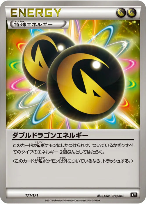 Pokemon Double Dragon Energy Non Holo The Best Of XY xy 171/171 Japanese Single Card