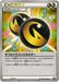 Pokemon Double Dragon Energy Non Holo The Best Of XY xy 171/171 Japanese Single Card