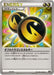 Pokemon Double Dragon Energy Non Holo Ultra Sun And Ultra Moon Deck Build Boxes smG 041/041 Japanese Single Card
