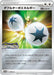 Pokemon Double Turbo Energy Reverse Holo Find the Legendary Pokemon! Lugia Get Challenge Promo 328/S-P Japanese Single Card