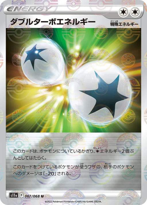 Pokemon Double Turbo Energy Reverse Holo Incandescent Arcana s11a 067/068 Japanese Single Card