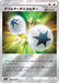 Pokemon Double Turbo Energy Reverse Holo Incandescent Arcana s11a 067/068 Japanese Single Card