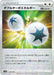 Pokemon Double Turbo Energy Reverse Holo VSTAR Universe High Class s12a 171/172 Japanese Single Card