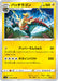 Pokemon Dracozolt Non Holo Infinity Zone s3 033/100 Japanese Single Card