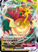 Pokemon Dracozolt VMAX RRR Start Deck sI 161/414 Japanese Single Card