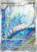 Pokemon Dragonair AR Pokemon 151 sv2a 182/165 Japanese Single Card