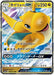 Pokemon Dragonite GX RR Dragon Storm sm6a 028/053 Japanese Single Card