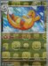 Pokemon Dragonite Master Ball Pokemon 151 sv2a 149/165 Japanese Single Card