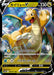 Pokemon Dragonite V RR Pokemon Go s10b 049/071 Japanese Single Card