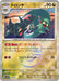 Pokemon Drakloak Master Ball Eeveelutions Terastal Festival ex High Class sv8a 119/187 Japanese Single Card