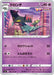 Pokemon Drakloak Non Holo Fusion Arts s8 050/100 Japanese Single Card