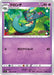Pokemon Drakloak Non Holo Lost Abyss s11 053/100 Japanese Single Card